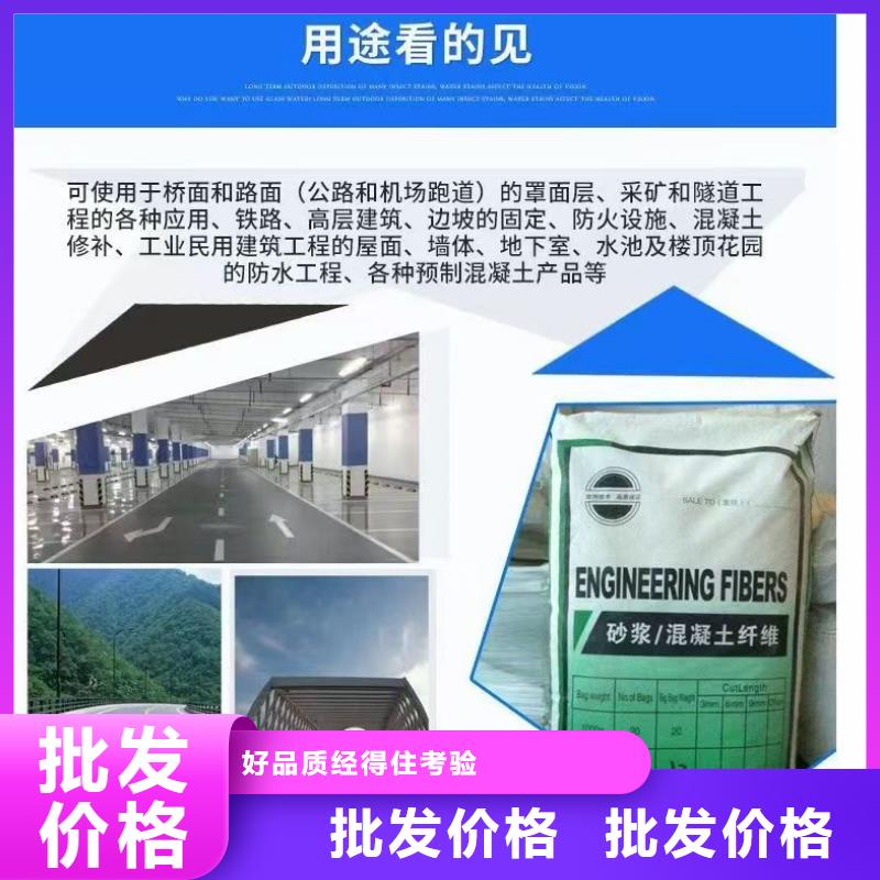 風(fēng)電基礎(chǔ)螺旋形聚乙烯醇纖維歡迎電詢價(jià)格