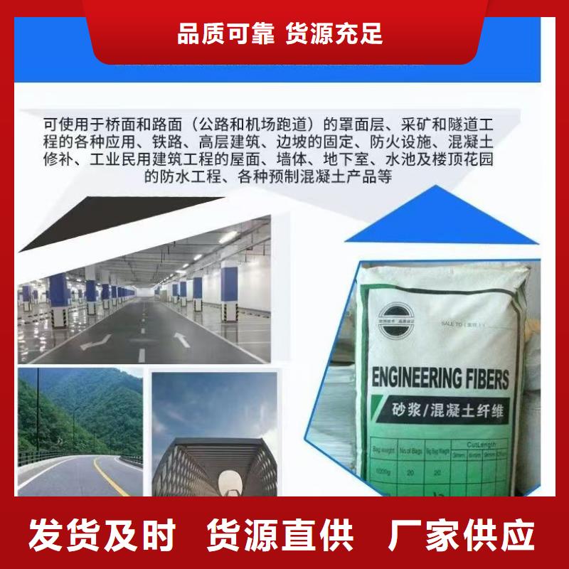 JK-7型螺旋乙烯醇抗裂纤维质量优价格多少