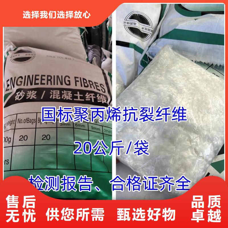 螺旋形聚乙烯醇纤维订制厂家地址