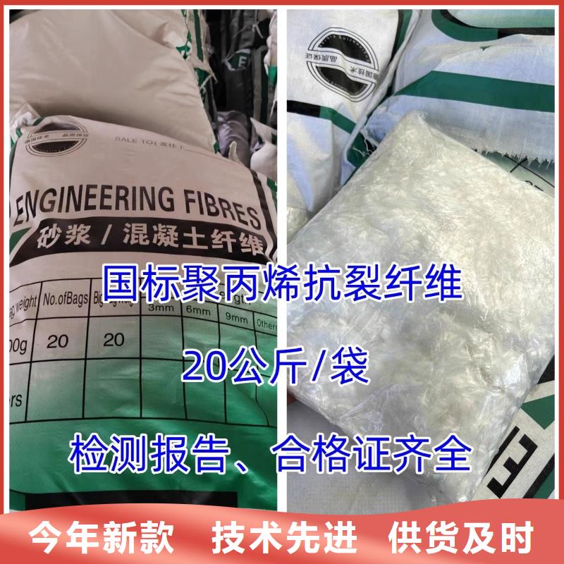 聚丙烯醇纤维（PVA）型号全
