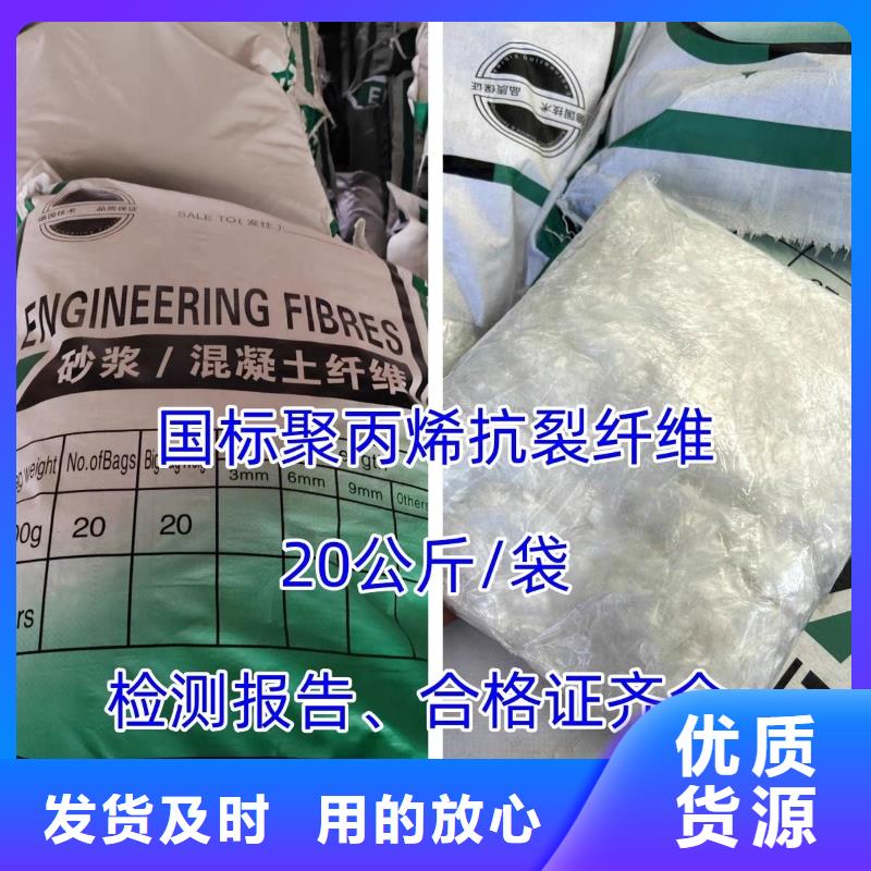 生产增韧纤维的经销商
