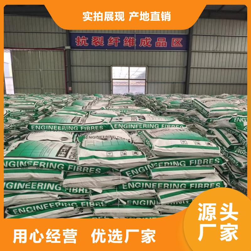 风电基础用螺旋形聚乙烯醇纤维可定制