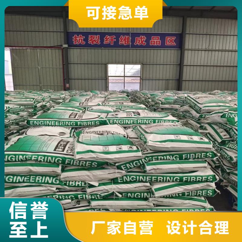 聚丙烯醇纤维（PVA）型号全