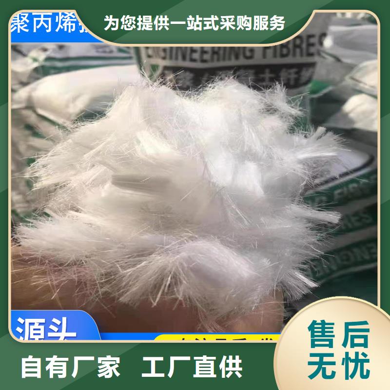 螺旋聚乙烯醇纖維現(xiàn)貨直供