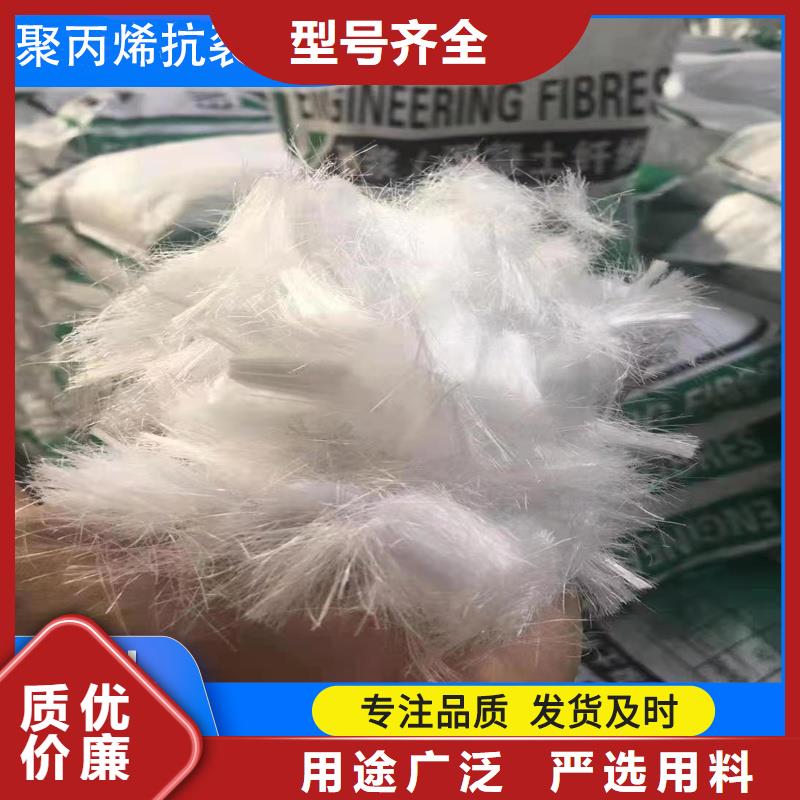 聚丙烯醇纤维（PVA）价格型号齐全