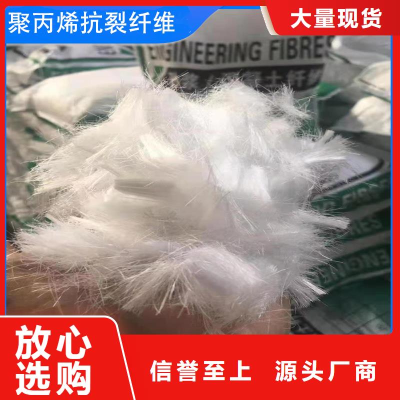 JK-7型螺旋形聚乙烯醇纖維實體大廠