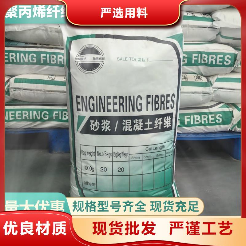 風電基礎用螺旋形聚乙烯醇纖維來圖定制
