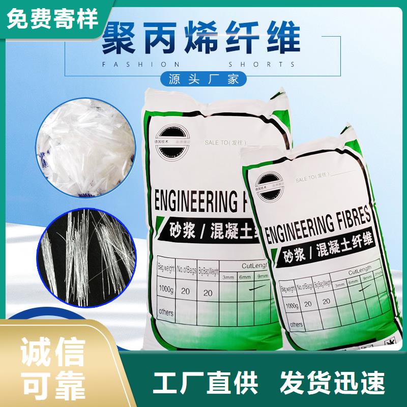 聚丙烯醇纤维（PVA）生产厂家多重优惠