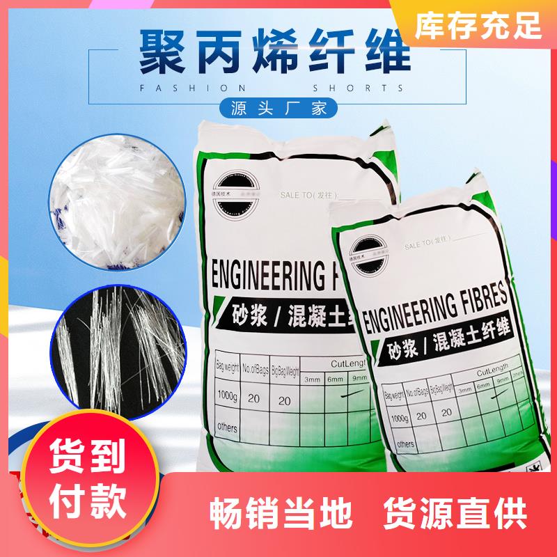 聚丙烯醇纤维（PVA）全国走货