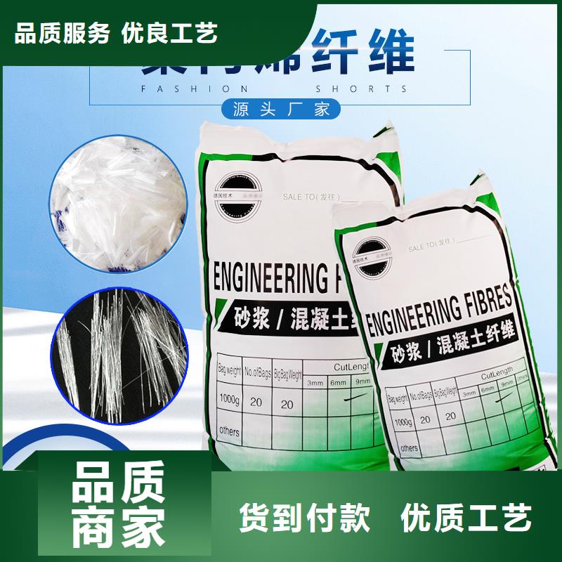 螺旋聚乙烯醇纤维价格实惠厂家