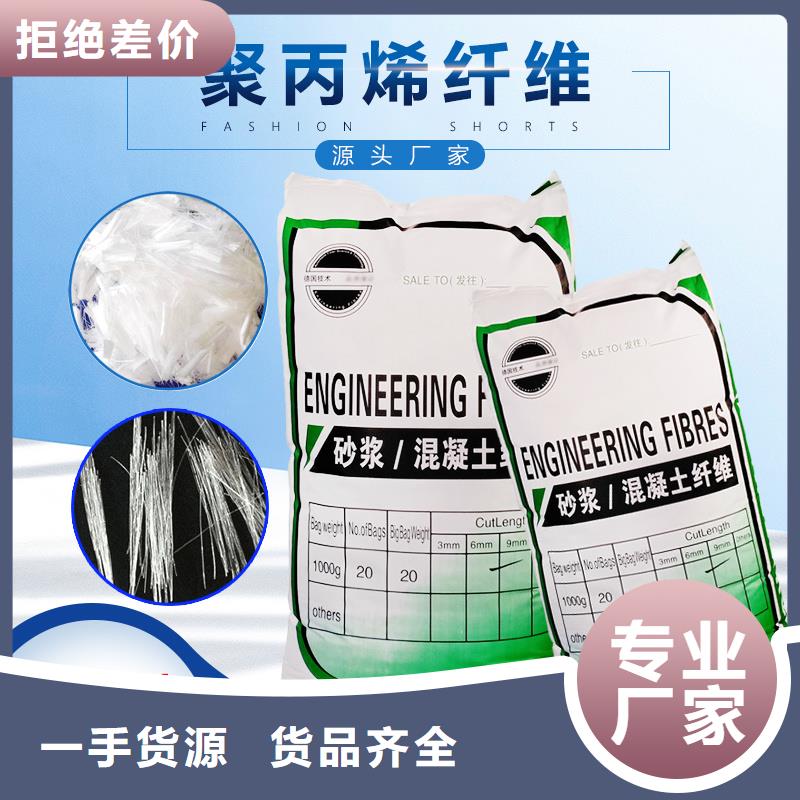 螺旋形聚乙烯醇抗裂纤维质量放心