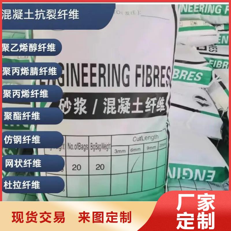 螺旋形聚乙烯醇纤维质量放心厂家