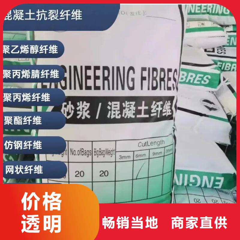 可靠的阻裂抗滲jk-7型螺旋形聚乙烯醇纖維生產廠家