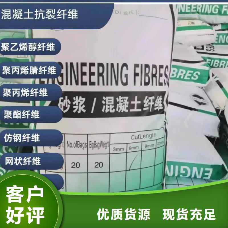 jk-6型螺旋型增強(qiáng)纖維現(xiàn)貨齊全