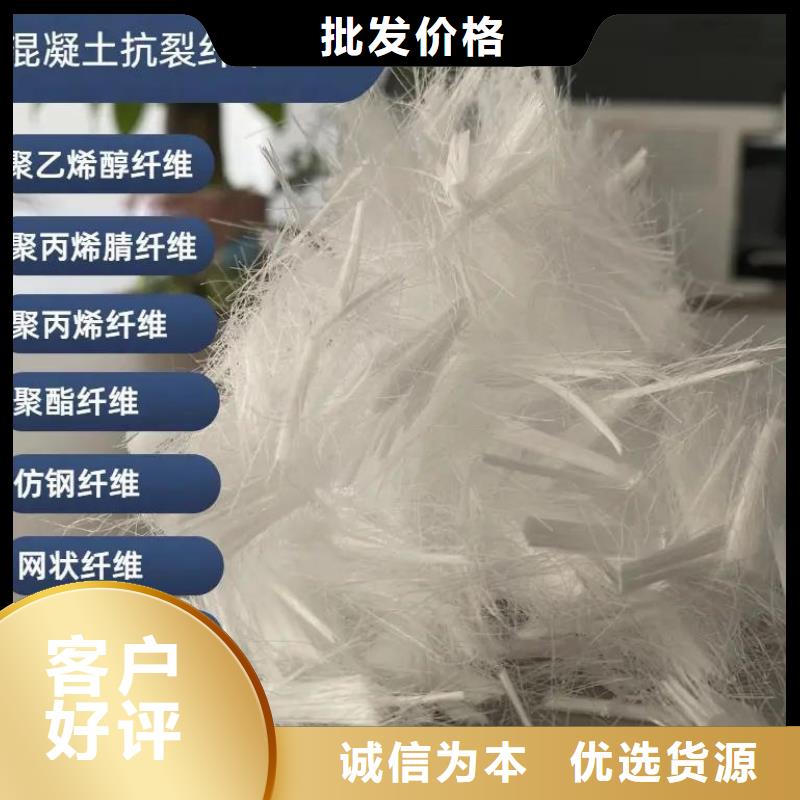 螺旋聚乙烯醇纤维解决方案