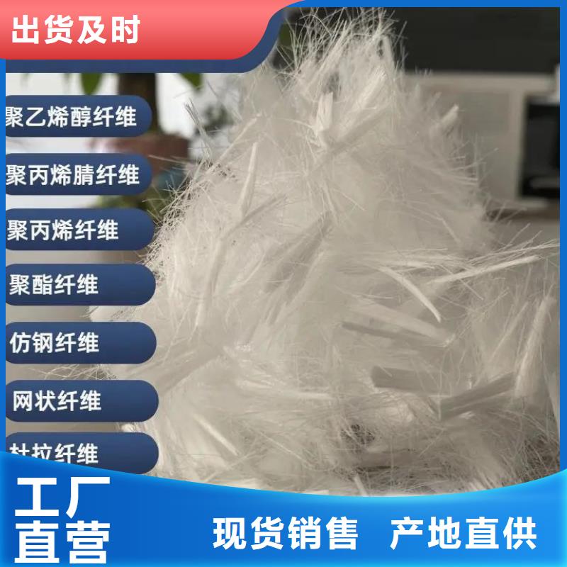 螺旋形聚乙烯醇纤维来样定制厂家电话号码