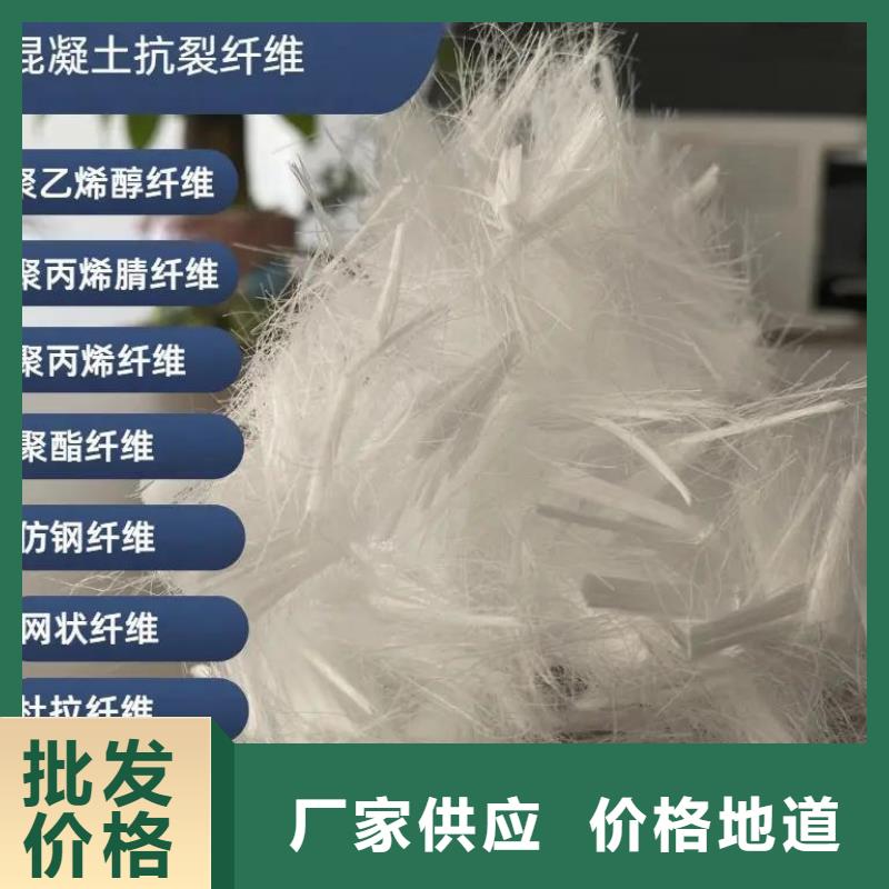 JK-7型螺旋乙烯醇抗裂纤维价格多少厂家价格