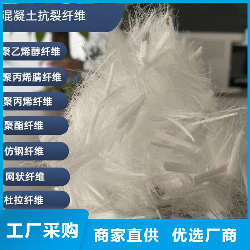 螺旋形聚乙烯醇纤维订制厂家地址