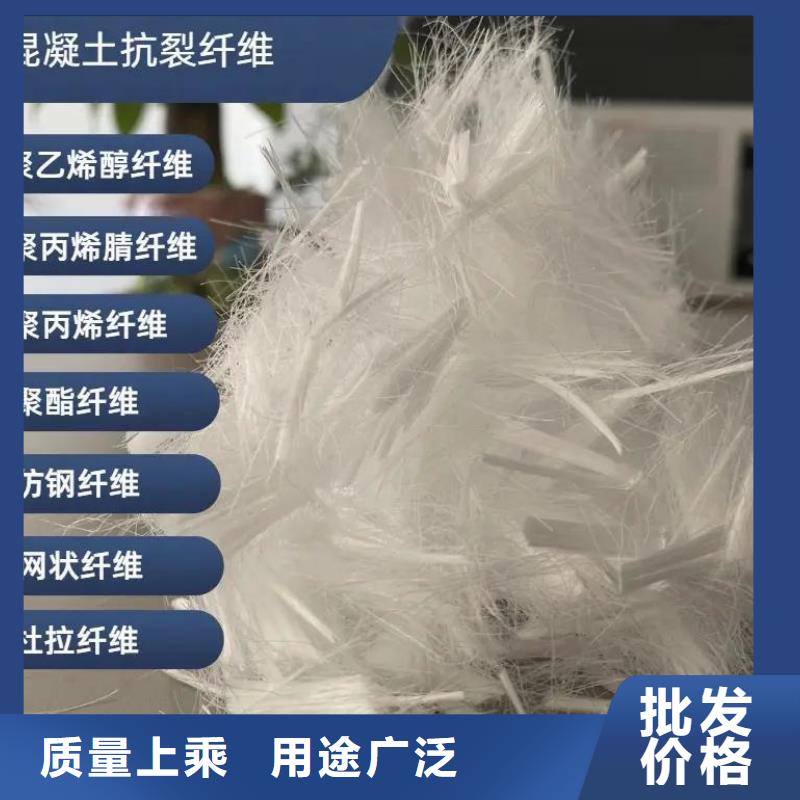 聚丙烯醇纤维（PVA）型号全