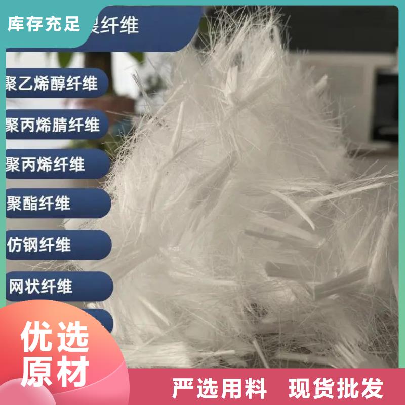 風電基礎用螺旋形聚乙烯醇纖維來圖定制