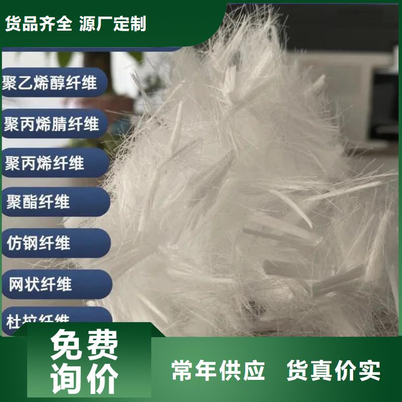 JK-7型螺旋形聚乙烯醇纖維全國(guó)發(fā)貨1噸價(jià)格