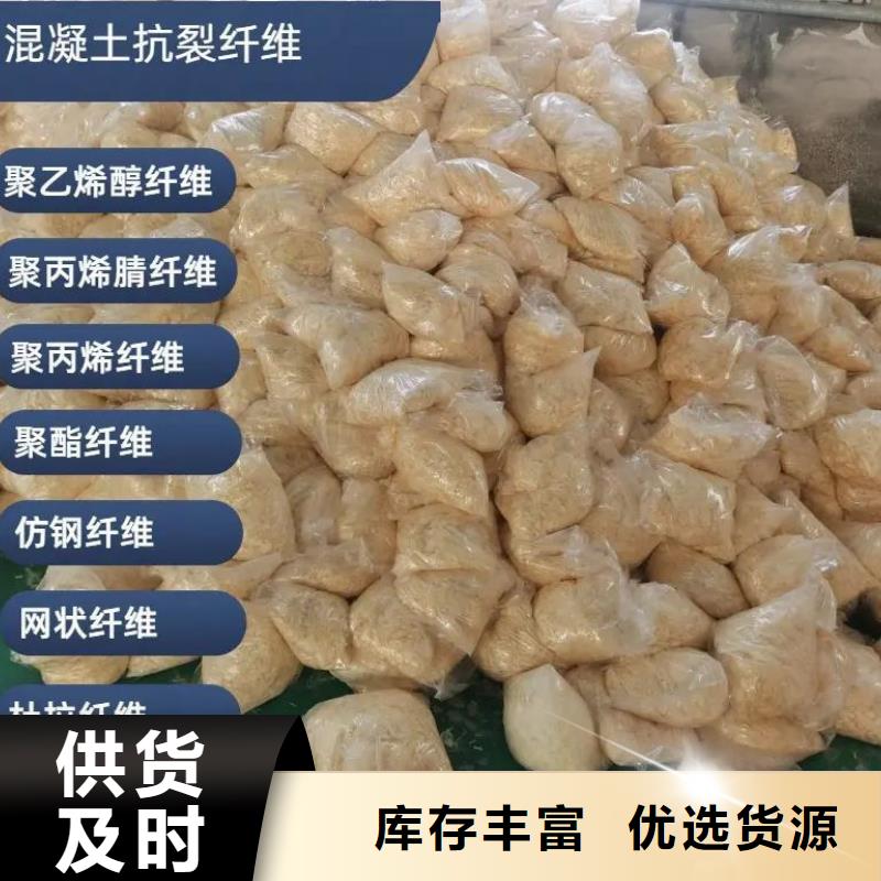 增韧纤维学校
