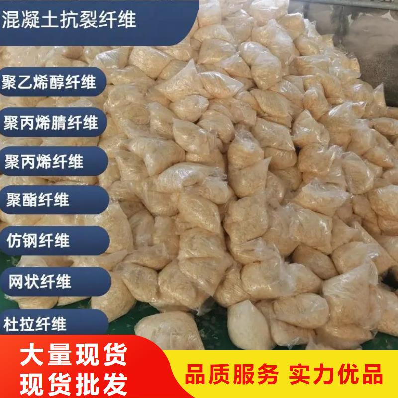 阻裂抗渗jk-7型螺旋形聚乙烯醇纤维厂家供应