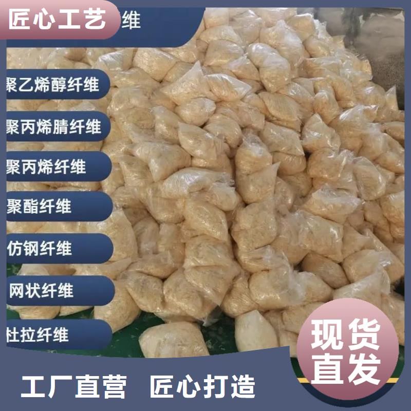 風(fēng)電基礎(chǔ)螺旋形聚乙烯醇纖維歡迎電詢價(jià)格