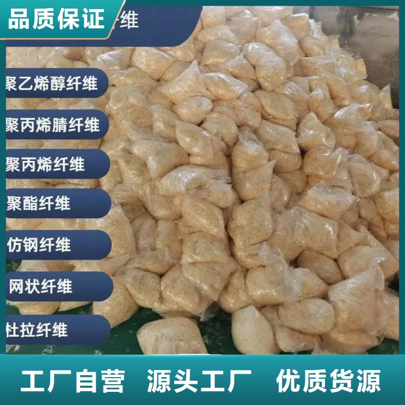 JK-7型螺旋乙烯醇抗裂纤维欢迎订购