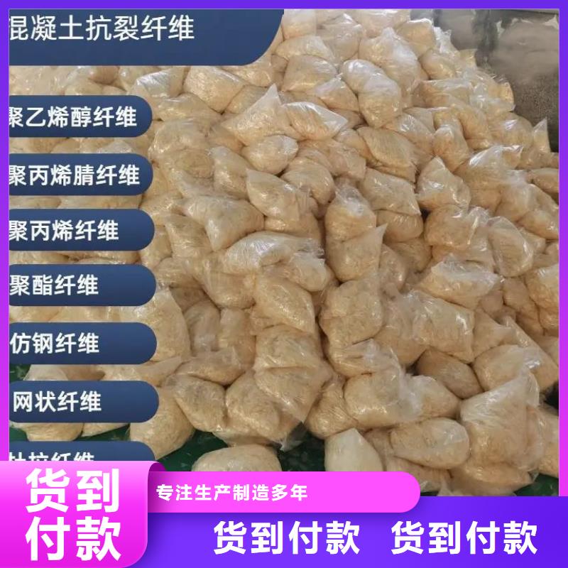 JK-6型高强高模PVA纤维了解更多