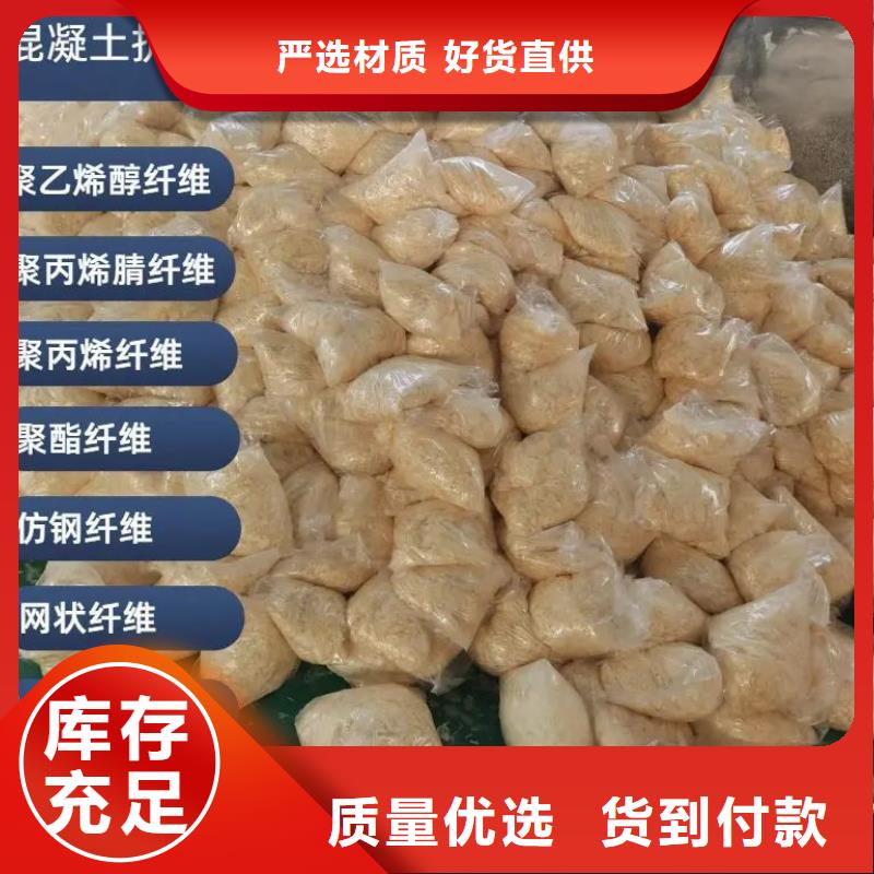 保亭县抗裂纤维螺旋形聚乙烯醇纤维供应商价格多少
