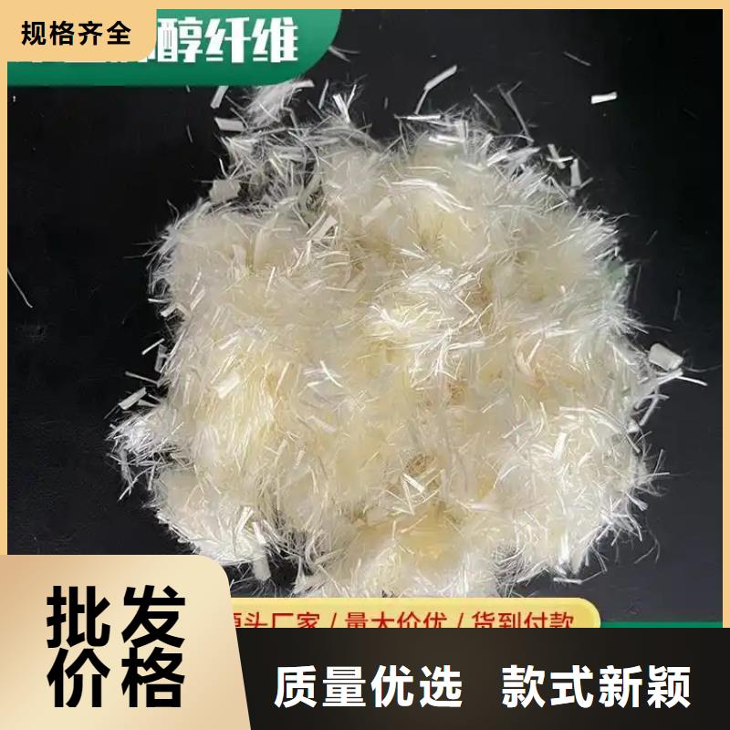 風電基礎用螺旋形聚乙烯醇纖維批發價格