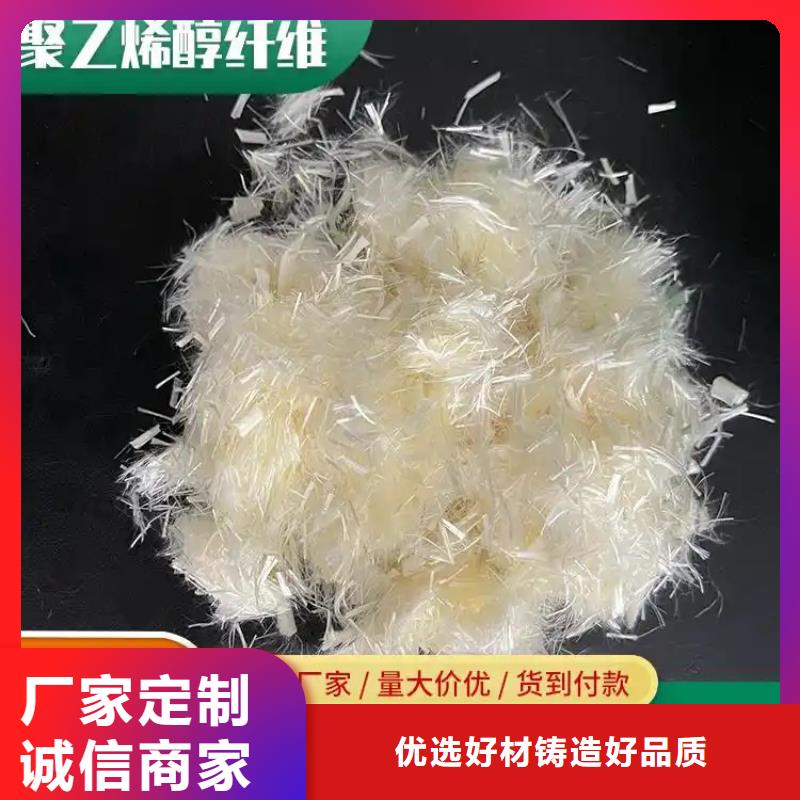 聚丙烯醇纖維（PVA）質量保證廠家