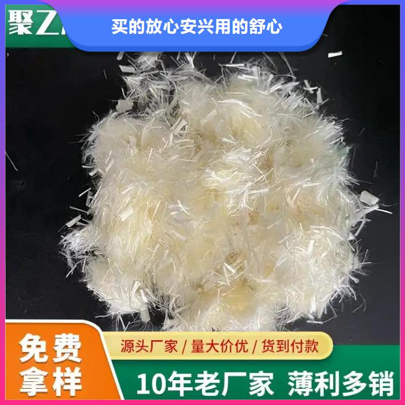 螺旋型聚乙烯醇纖維圖片廠家直銷