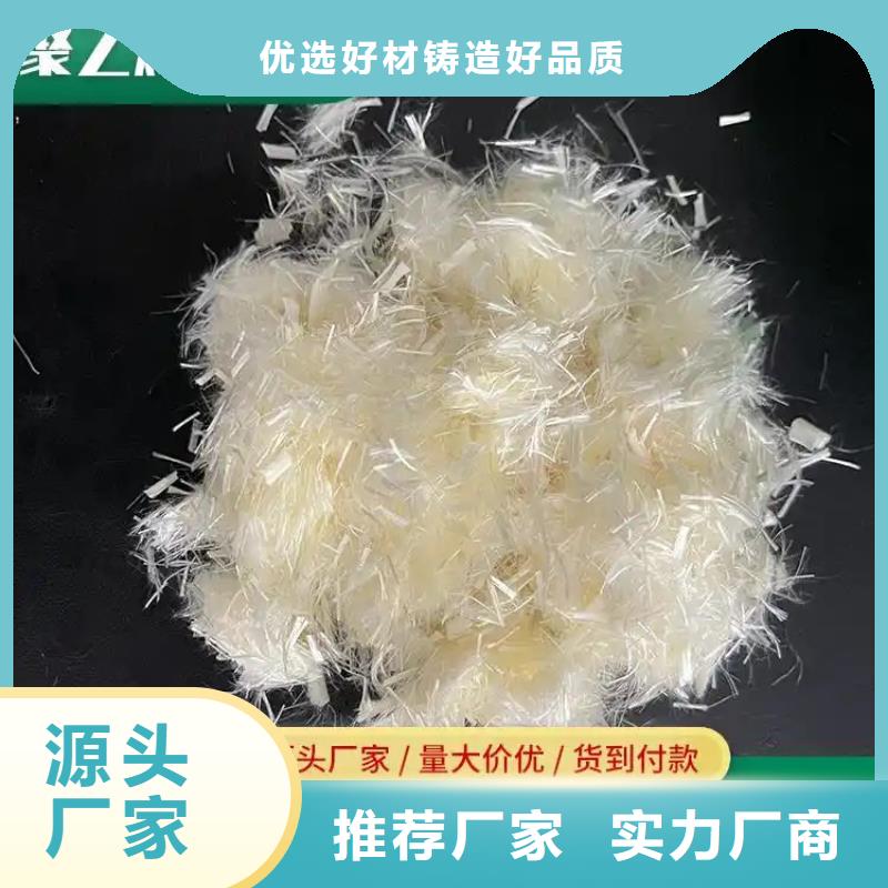 螺旋型聚乙烯醇纤维承接