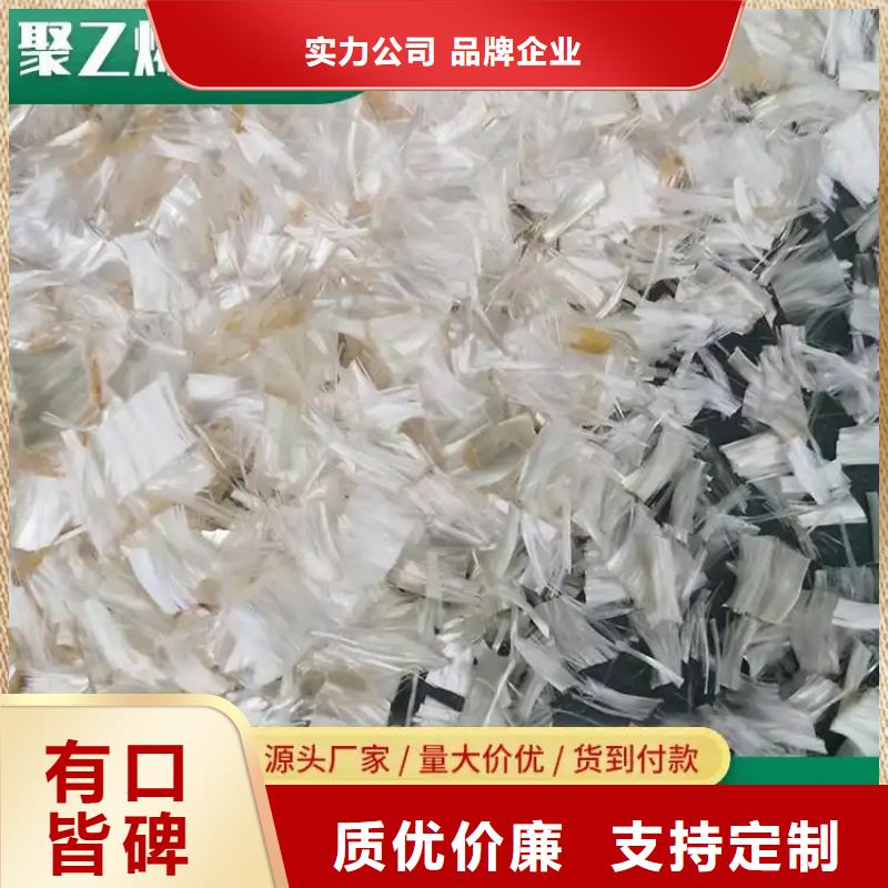 JK-7型螺旋乙烯醇抗裂纤维厂家直销来样定制