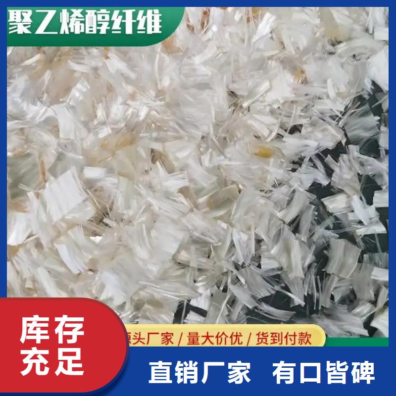 jk-6螺旋形聚乙烯醇纤维库存充足
