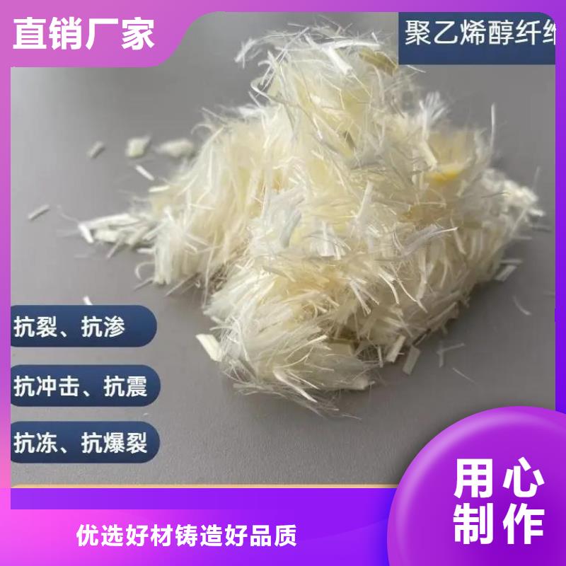 聚丙烯醇纤维（PVA）型号全