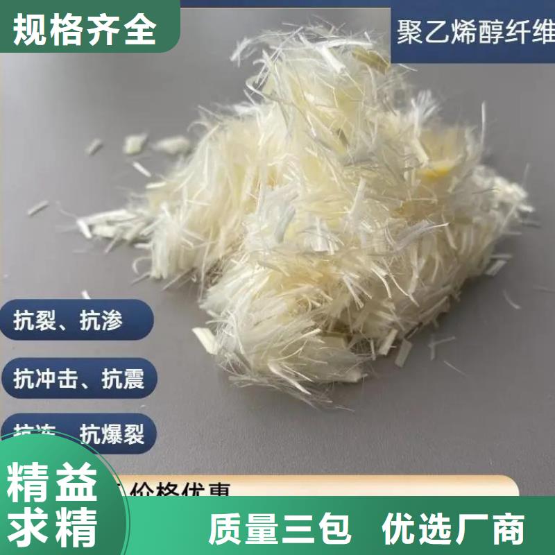 螺旋聚乙烯醇纤维实体厂家成本低
