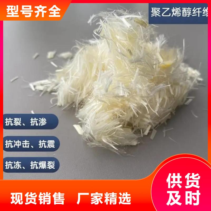 螺旋形聚乙烯醇纤维质量放心厂家