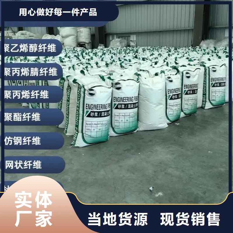 螺旋聚乙烯醇纤维价格实惠厂家