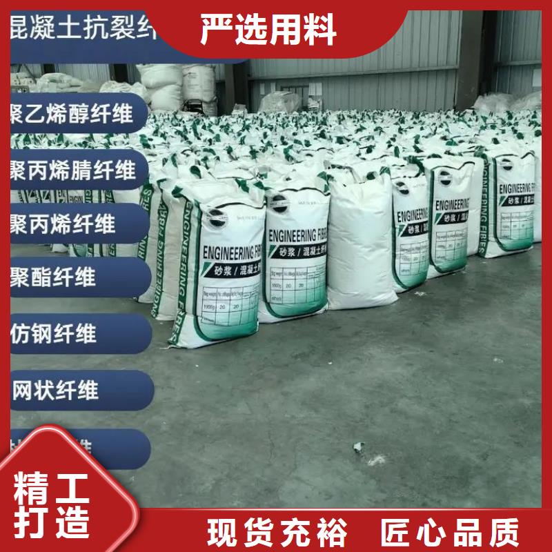 风电基础JK-7型聚乙烯醇纤维货源