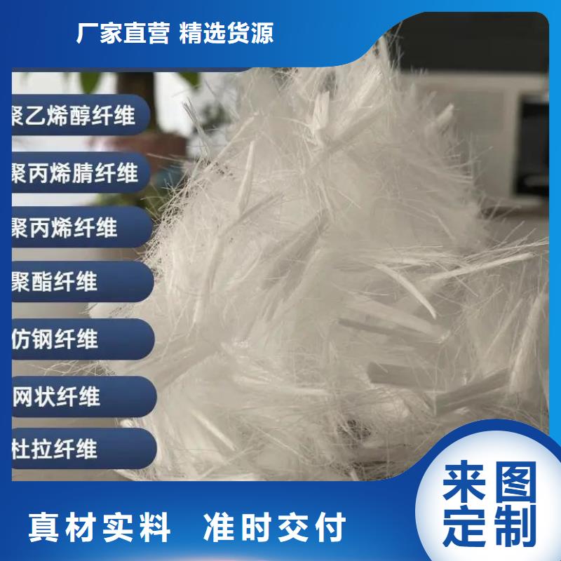 风电基础JK-7型聚乙烯醇纤维全国发货