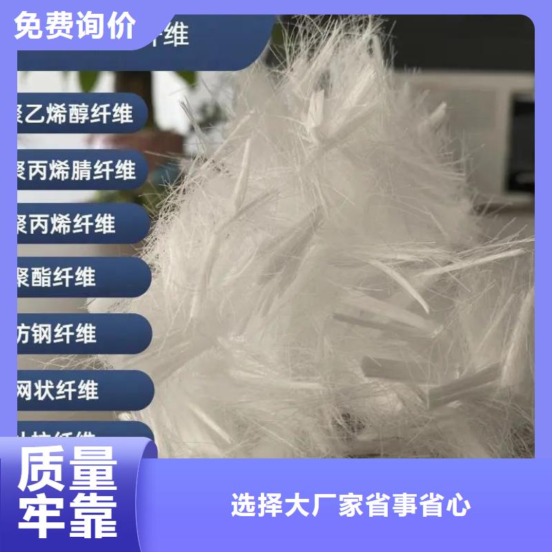 风电基础JK-7型聚乙烯醇纤维定制