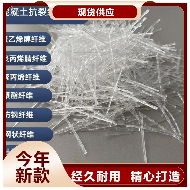 JK-7型螺旋乙烯醇抗裂纤维价格多少厂家价格