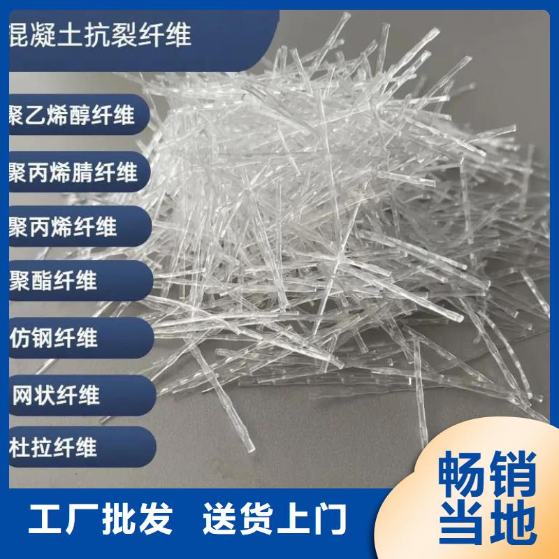 JK-7型螺旋乙烯醇抗裂纤维价格公道厂家