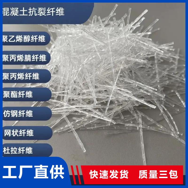 螺纹形增强纤维厂家直供