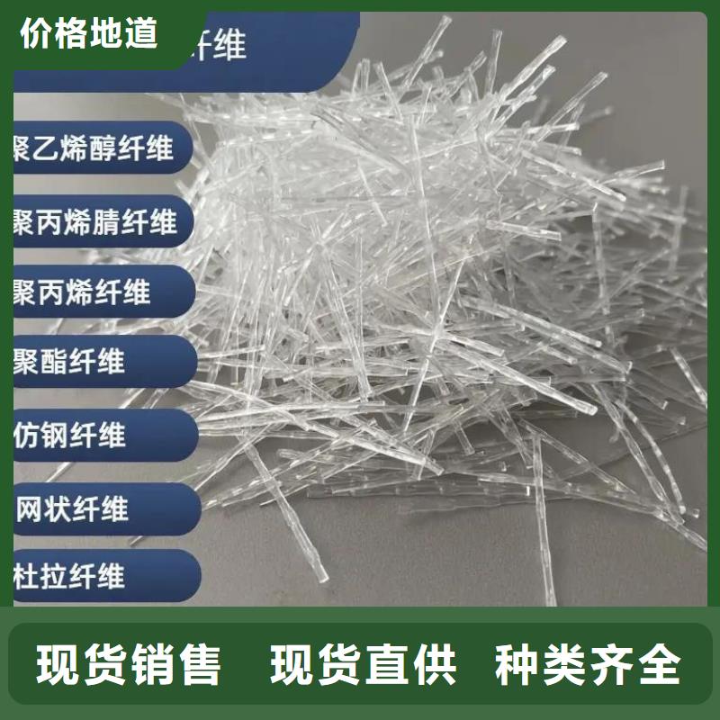 風電基礎用螺旋形聚乙烯醇纖維 代理商