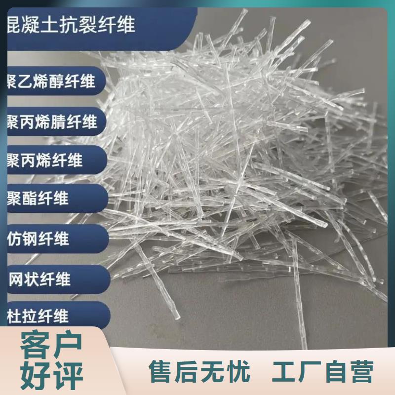 JK-6型高强高模PVA纤维销售