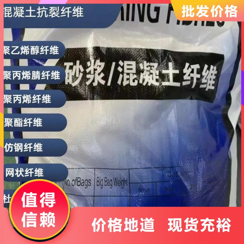 螺旋型聚乙烯醇纤维来图定制